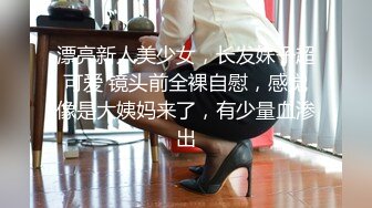 顶级颜值女神露出半个奶子揉捏，极品身材前凸后翘，大黑牛震动高潮出水，跪在椅子半脱下内裤，摆弄很是诱惑