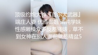 黑丝美女静静来探访