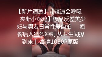 【完整版】美团小哥上门约炮超帅直男,被无套内射