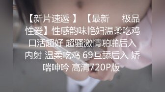 贫胸小母狗剃毛前，邀请单男打桩