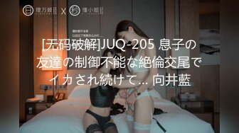   约到好身材漂亮妹子吃饱喝足带到家里揉捏爱抚品尝，奶子浑圆挺翘丰腴