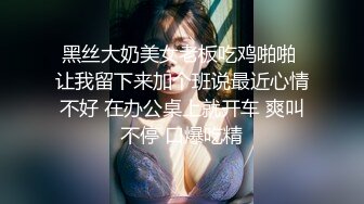 重口味双插系列之清纯温柔女孩刚睡醒被2大人高马大黑鬼按在床上逼和肛门一起猛插进强烈视觉冲击