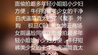 反差极品身材人妻✅趁老公不在家酒店约会偷情，美腿丝袜 丰满韵味又漂亮的姐姐，大奶大屁股！