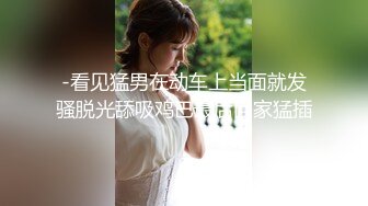 大神东莞洗浴会所私钟技术超高的头牌黑丝女技师口爆毒龙故意滑套不小心内射逼里