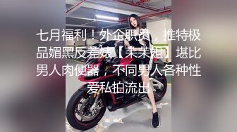 同学聚会上把校花灌醉后发现是个极品无毛B 小逼依然又紧又嫩