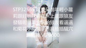 【有码】年轻的妈妈最初