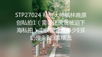 【新片速遞】骚逼研究生法律女母狗，学习压力大❤️以此种方式释放放松，欢迎射屏！