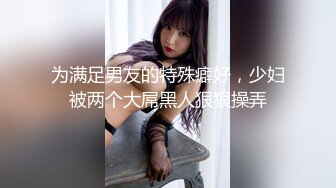 清纯美少女粉嫩身材无毛白虎嫩穴道具自慰骚叫很浪