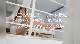 风骚小少妇全程露脸打着电话给光头哥舔鸡巴，扩阴器把逼逼撑开拿注射器往逼里灌药，特写给狼友看AV棒自慰