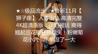 爱豆传媒ID5349宅女主播挑战赛下集