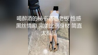 上海高端绿帽癖夫妇「Oliva_couple」极品淫妻皮肤紧致网约单男献妻、夫妻交换多人淫乱 (2)