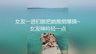 把媳妇磨出白浆