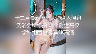 【新速片遞】 Onlyfans 极品白虎网红小姐姐NANA⭐2023-12-28⭐傲娇麋鹿奉命榨精完整版