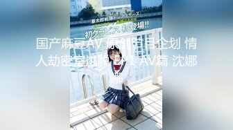 【新片速遞 】  能玩到这种极品骚货此生无憾了❤️大长腿高颜值，魔鬼身材，后入舒服死了！