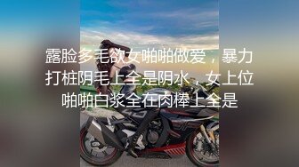 【自整理】欧美又白又瘦胸上还有肉的极品身材大长腿，掰开美鲍和菊花让你观赏！【251V】 (192)