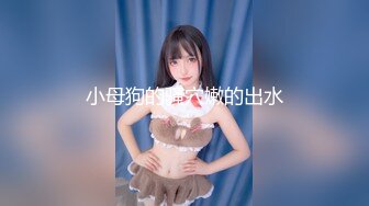 美少女女子蓝姆系 erika (24) S-Cute 狂乱的本能性交