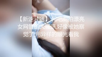 小胖下班途中路过停车场门口被站街女搭讪带到家里性交易还挺厉害的把小姐姐干趴了-菲菲