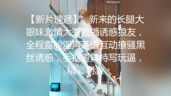 ♈反差骚学妹♈清纯活力少女〖ssrpeach〗高跟鞋性感小妖精翘起小屁屁迎接大肉棒进入 被大鸡巴哥哥站立后入