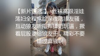 搽搽 NO.04 蕾丝过膝白袜 (2)