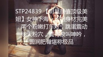 JIVD《安娜贝干》婕咪＋妙妙＋咪雅＋裘伊用纯爱爱来打破诅咒，突破一小时最长剧情