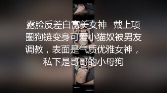 继续承德卫校小炮友