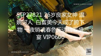 2024年3月重磅人气露出新晋萌妹【洛鹿鹿】内部VIP，公开场合露出，校园小区景区，裸体拿外卖吓坏小哥了！