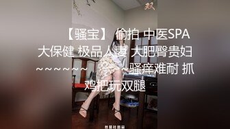 【新片速遞】 操漂亮美眉 开档牛仔裤 一线天肥鲍鱼 无套输出 最后怒射一鲍鱼 操着真实爽歪歪