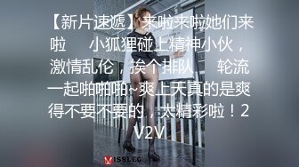 巨臀御姐【全网第一巨臀】高跟丝袜~自慰！【14v】 (5)