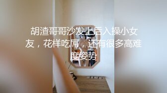 一叫就受不了