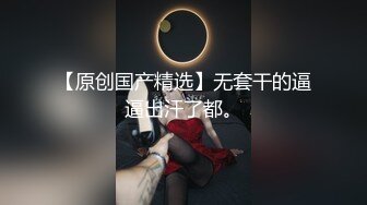 4S店的美女销售和公司经理外地出差 被经理强行趴下裤子啪啪啪