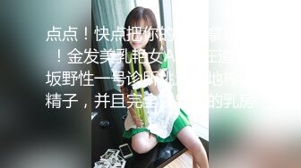 熟女姐姐叫来闺蜜一起双飞，一龙二凤无套插入，双女互相刺激骚气十足