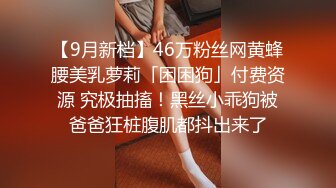 劲爆乱伦老婆去世后女儿沦为爸爸的泄欲工具，挣扎反抗直接硬上！