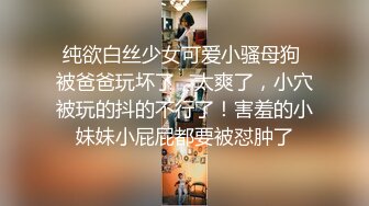 STP14332 小哥约了个高颜值肉肉萌妹子酒店啪啪 调情扣逼上位抽插猛操呻吟连连