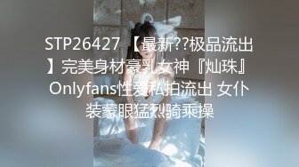 兔子先生TZ-141长腿女房客的诡计