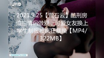 【二次元❤️萝莉】M-N✿ 极品Cos性爱系列美少女 王者西施沦为肉便器 服侍大肉棒 娇媚容颜骚骚反差 非常有感觉