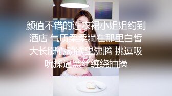 小哥寻花约了个颜真不错丸子头妹子酒店啪啪，舌吻调情摸逼口交骑乘猛操搞了两炮呻吟娇喘诱人