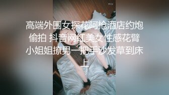 [2DF2] 依核娱乐』最新国产av佳作-痴女女记者熊若婕 国语对白中文字幕 - soav_evMerge[BT种子]