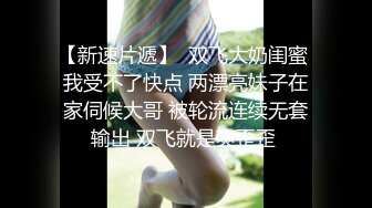 意淫妹妹  酒店玩弄累瘫的妹妹 JK短裙下鲜嫩白虎阴户 抽插呻吟爽到极点