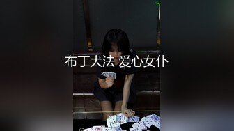 【玩偶姐姐系列】青蛇之勾引姐夫却是法海幻术大威天龙来收妖