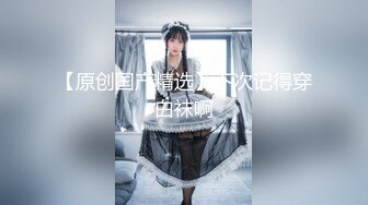 国产麻豆AV 皇家华人 三人梦幻共演 情色美式餐厅 蒋佑怡 夜夜