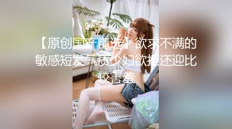 《新春重磅无水速递》青春无敌白皙圆润极品天然巨乳蜂腰肥臀网红小钢炮【万听】私拍全集，变装裸舞紫薇完美炮架 (8)