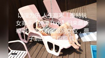 ??震撼流出??广东极品少妇性感淫妻『婷婷』最新私拍流出 户外露出自慰 群P淫乱 爆操丰臀高潮 高清720P原版