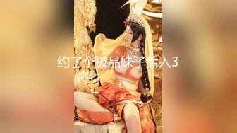 神似「关之琳」巨乳女神『木木森』繩縛初體驗 絕美巨乳 緊縛掙扎 全裸露點