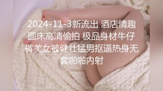 临时夫妻过年各回各家。下夜班了也能连干三炮