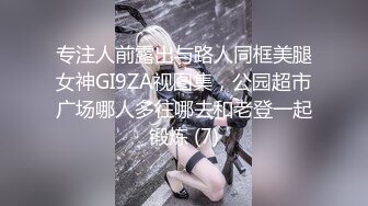 骑士哥酒店约炮极品黑丝高跟艳舞瑜伽妹