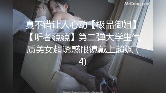 《强烈推荐极品CP》清一色气质小姐姐韵味少妇女蹲厕近景逼脸同框偸拍数位美女方便 赏逼赏脸有极品比比 (4)