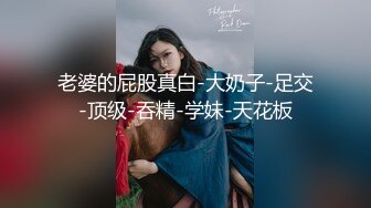 精品大胸女神【SM_siqing】多么精致，裸体跳舞诱惑~！小骚逼挺会勾人的，不错