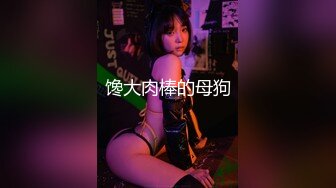 ⚫️⚫️⚫️OF浪漫主义上海留学生身材娇小翘臀媚洋女【asya】最后停更订阅私拍流出，恋上大肉棒各种唯美性爱野战 (1)