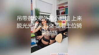  文轩探花，北京4500一炮约极品车模，新人眼睛小伙上场，观感极佳