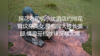 无码破解版 有这样一看就冲动想搞的骚货老师肯定性福啊 MIDE-037 丰腴肉体上手销魂挡不住插入精尽人亡